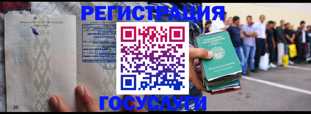 временная регистрация гарантия в Нижнекамске