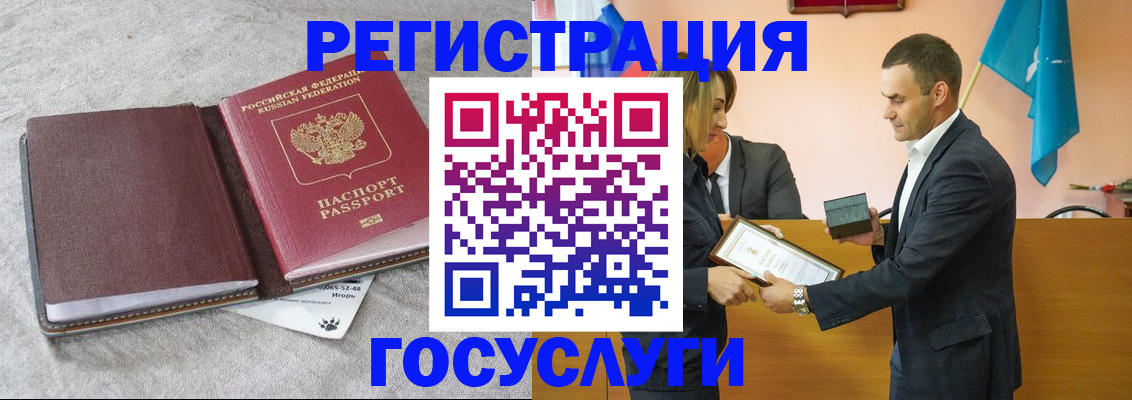 купить прописку в Нижнекамске